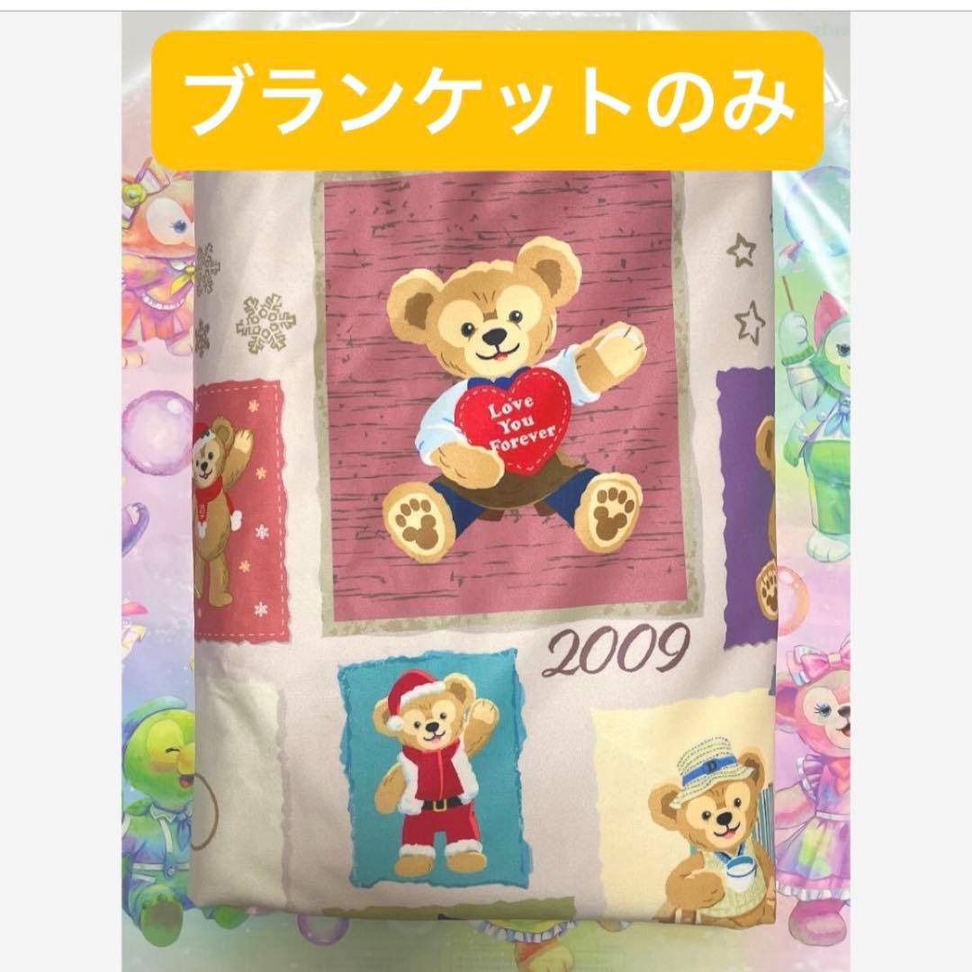 ディズニーシー ダッフィー 20周年 ブランケット のみ☆ - メルカリ