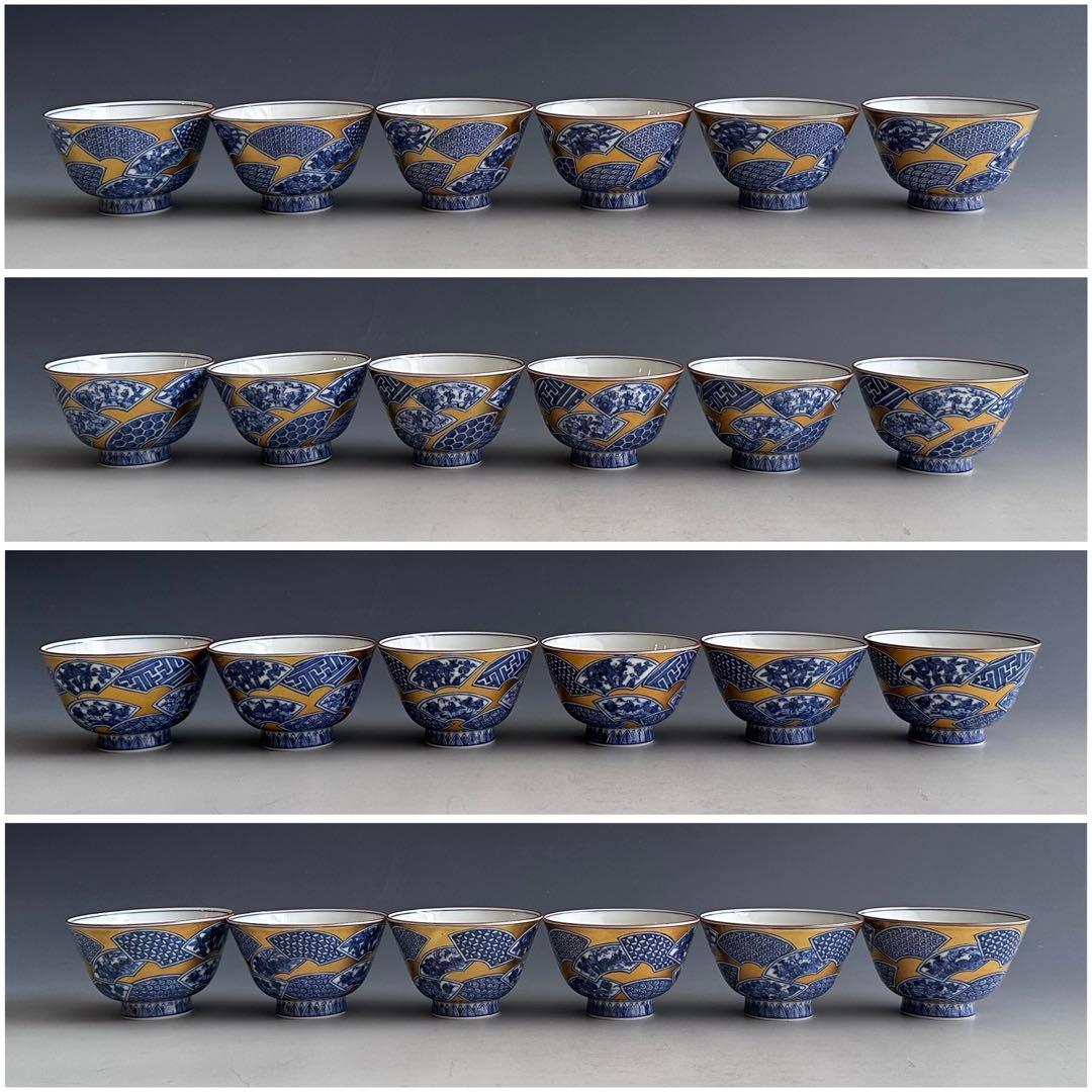 煎茶道具 祥瑞文金流し 煎茶碗 六客組 平安 清昌 共箱 染