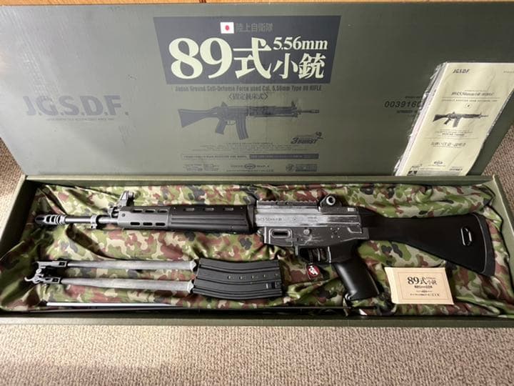 安い 通販ゲーム・おもちゃ・グッズ - 東京マルイ 電動89式小銃 固定銃床