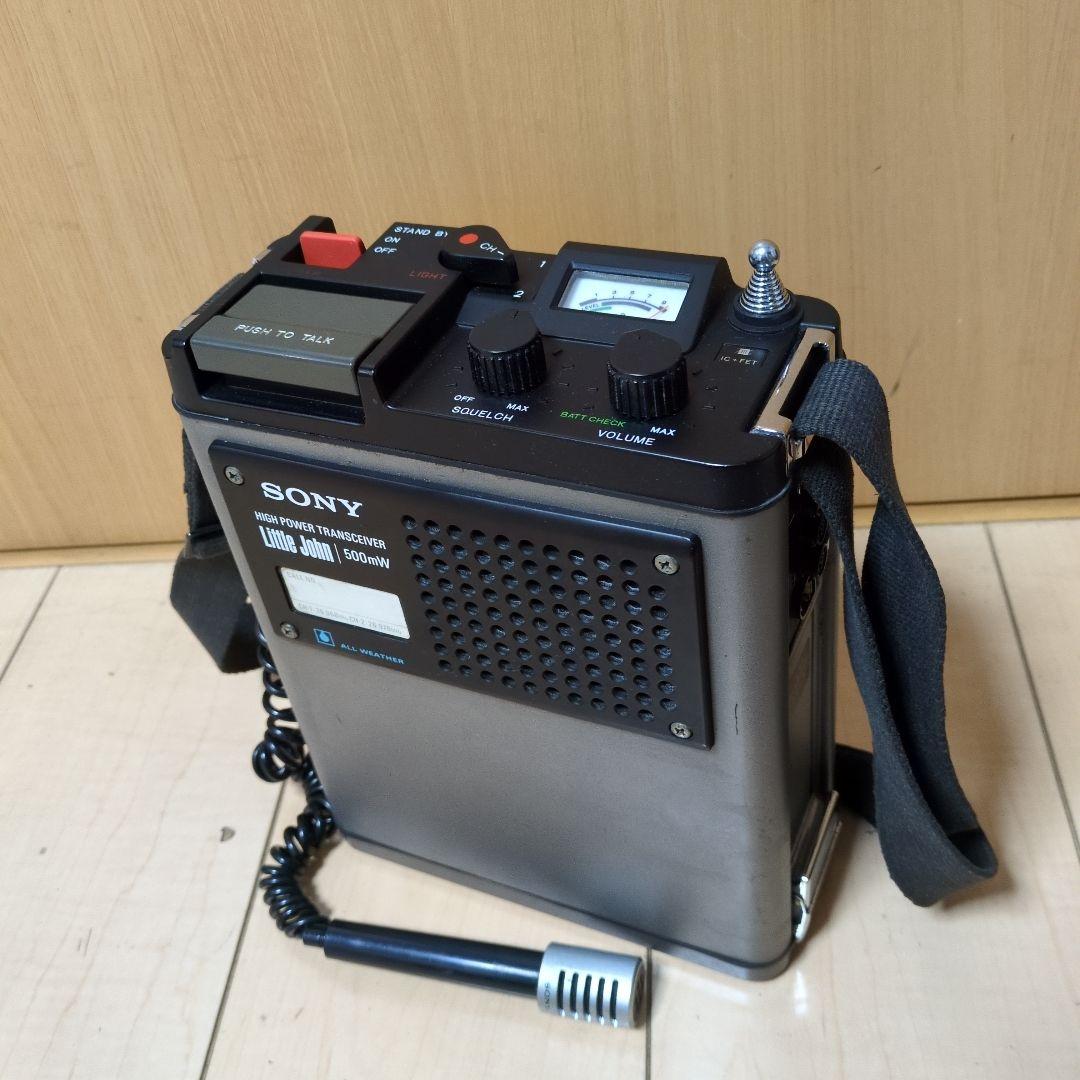 SONY Little John ハイパワートランシーバー 500mW - メルカリ