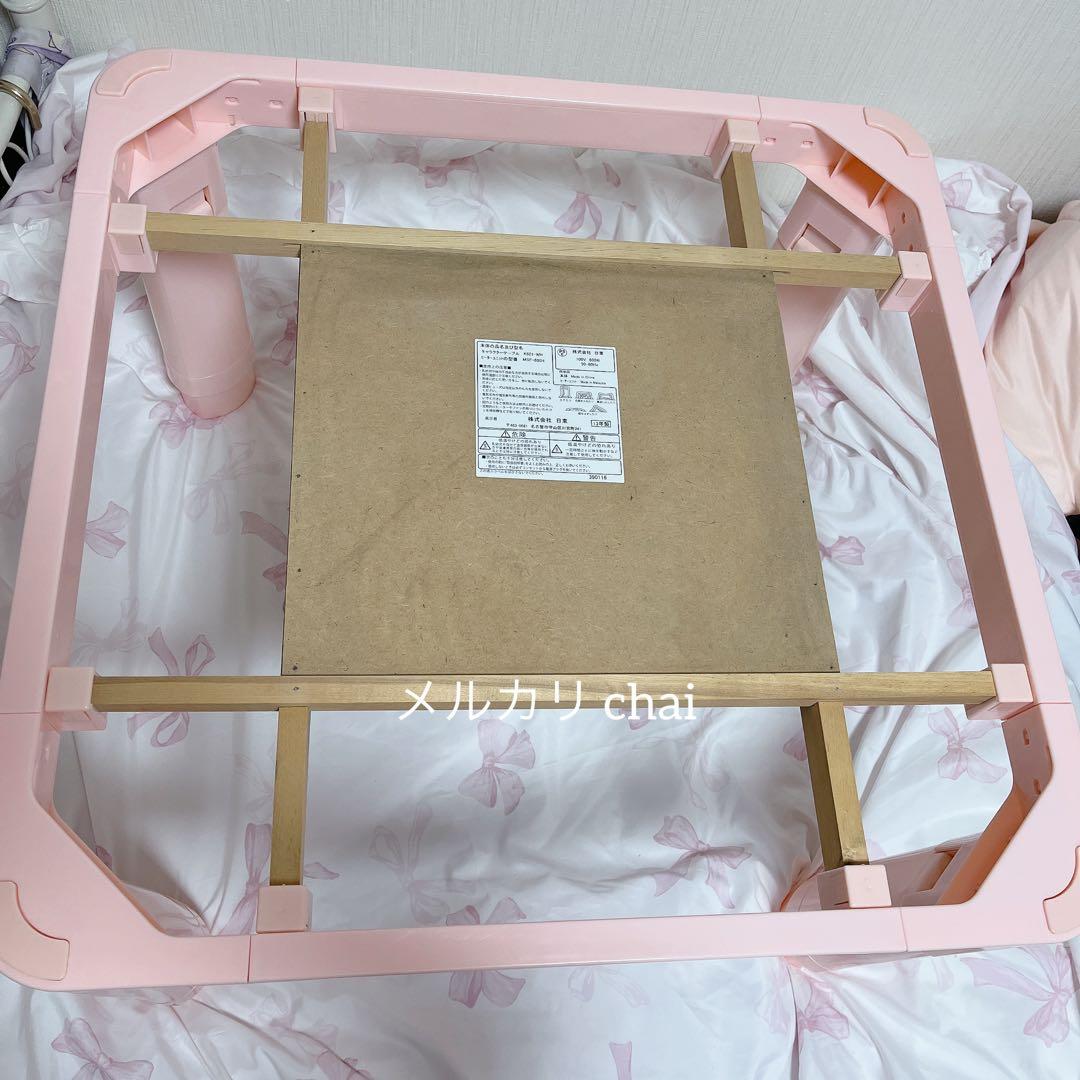 キキララ こたつテーブル