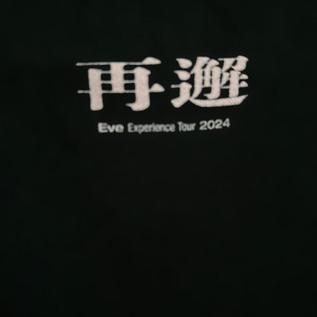 非売品Eve Experience Tour 2024 『再邂』 Tシャツ