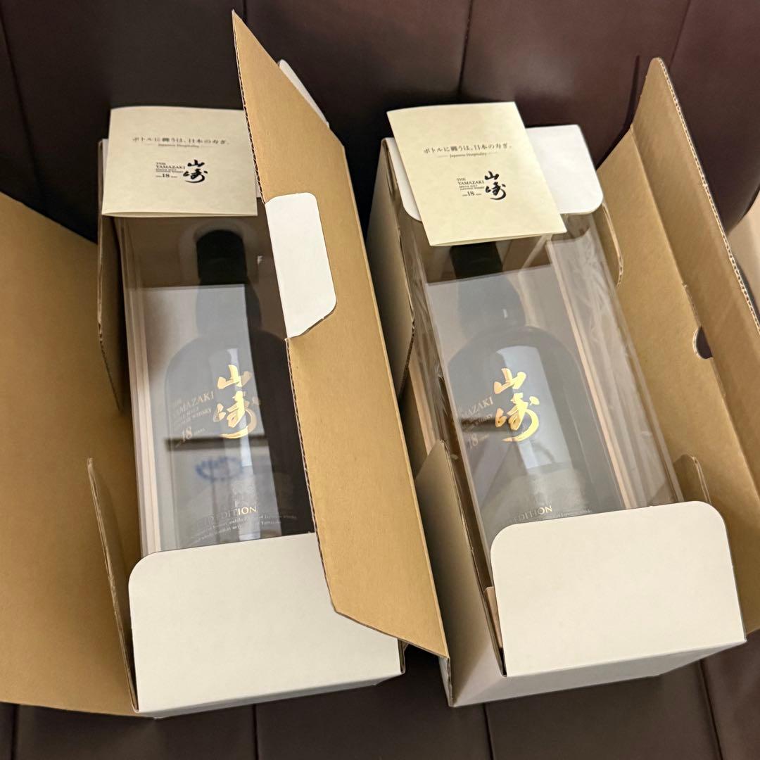 山崎 18年リミテッドエディション【未開封、木箱】 2本
