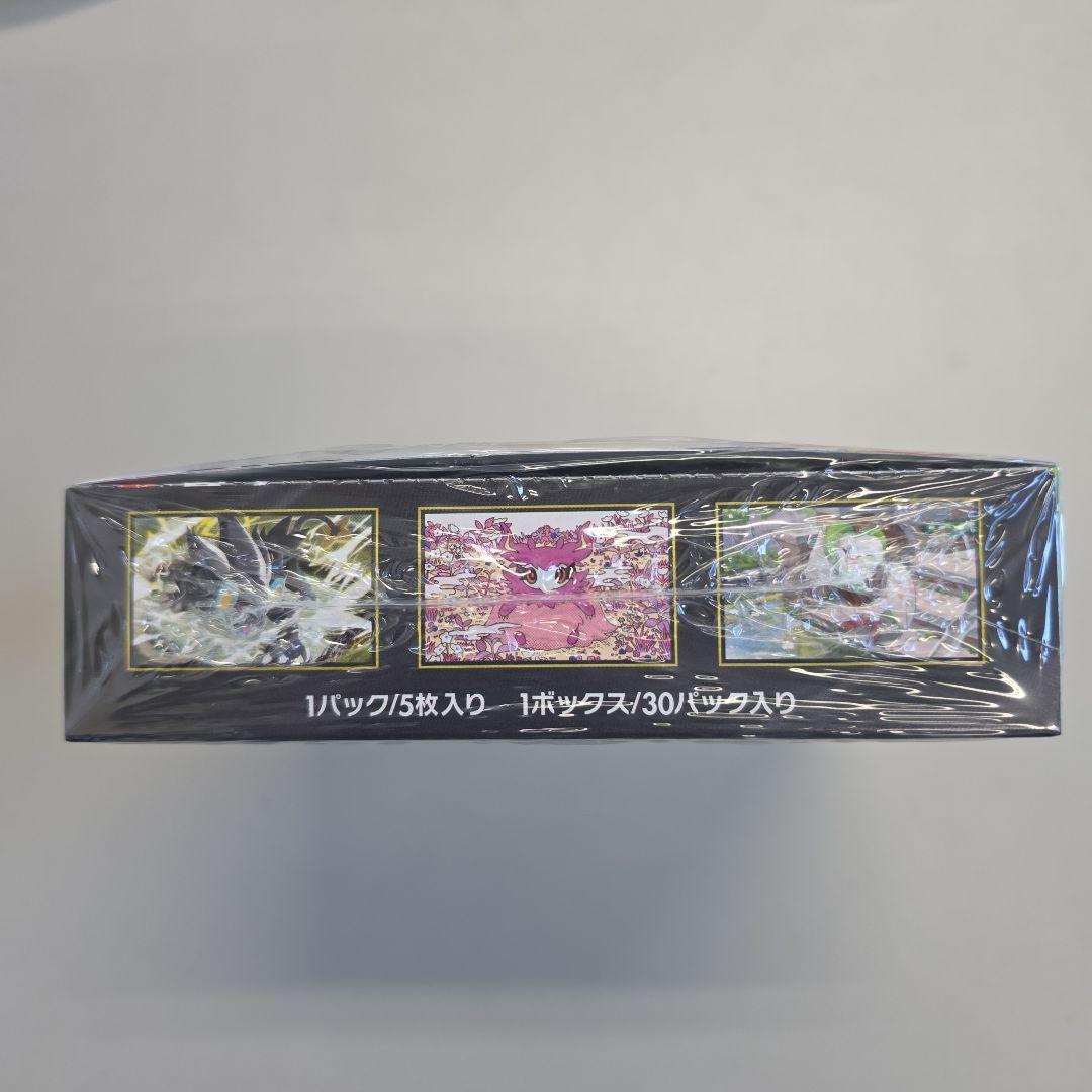 ムニキスゼロ box シュリンク付き - メルカリ