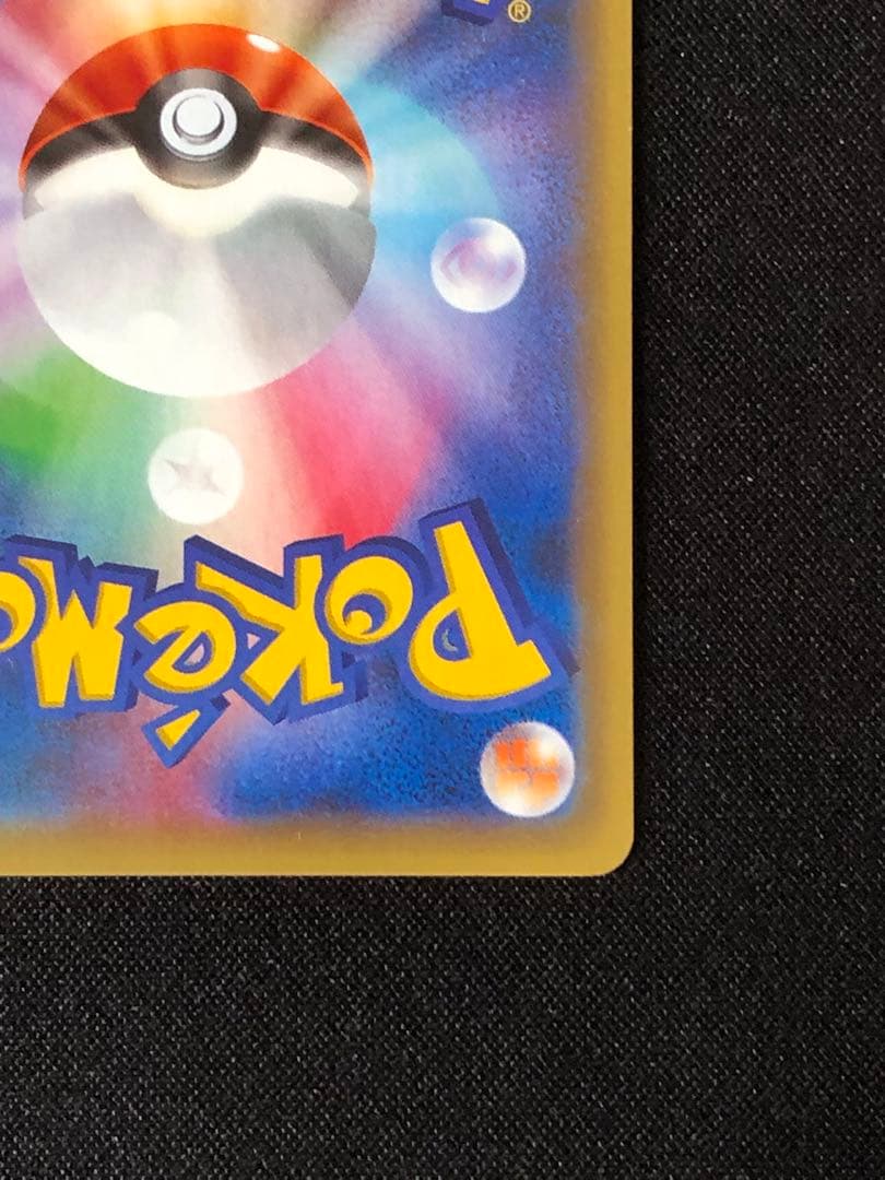 MレックウザEX エメラルドブレイク062/078 RR XY6