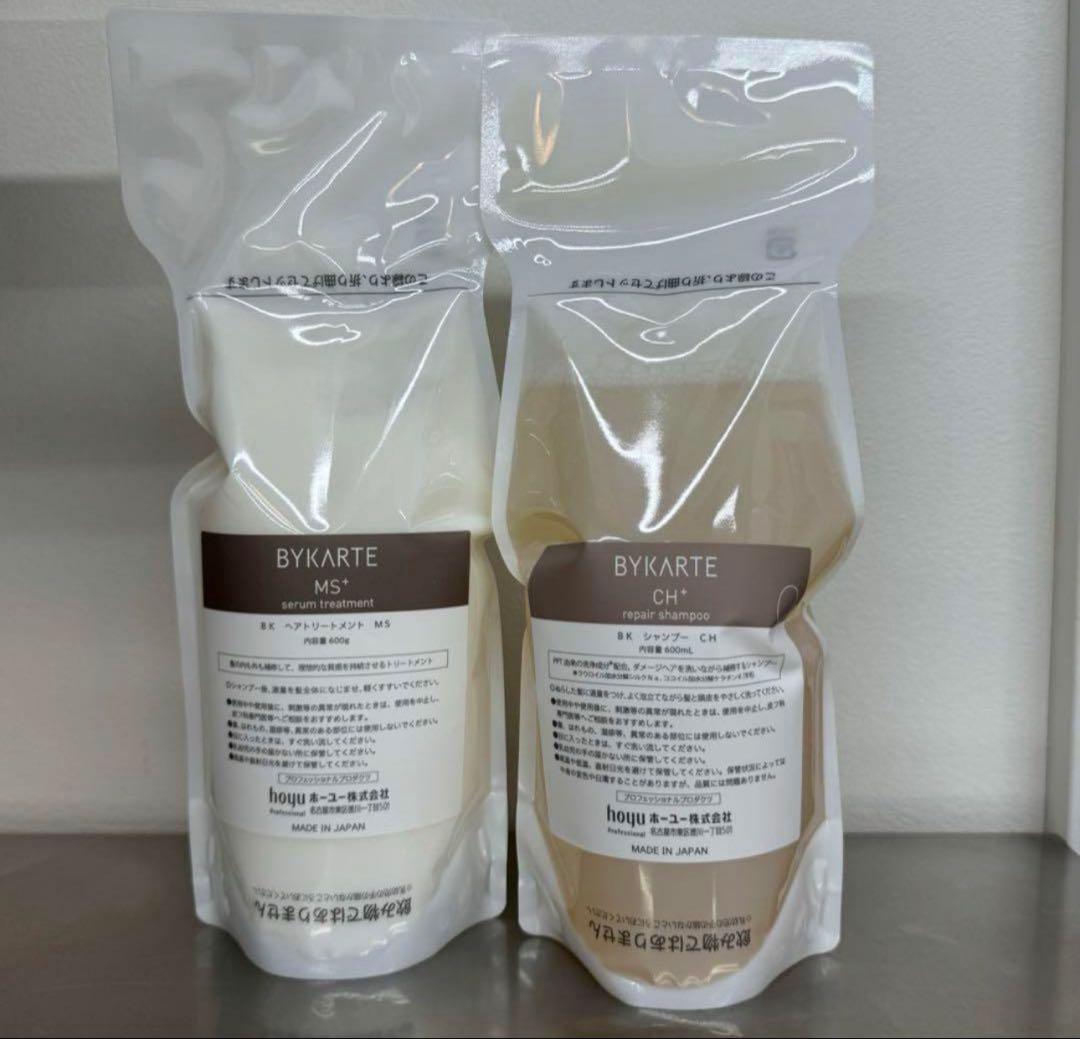 バイカルテ シャンプー ・ トリートメント セット - メルカリ