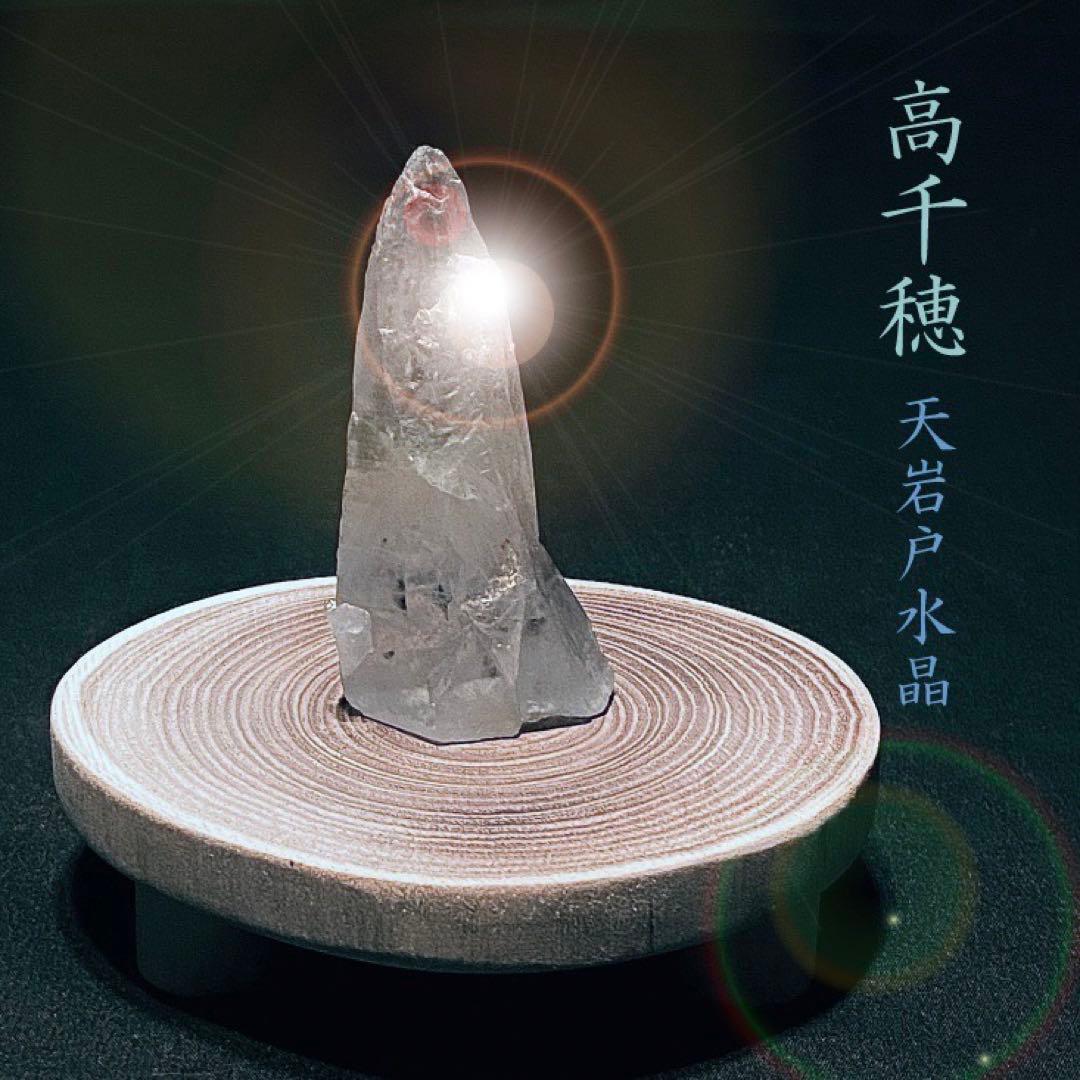 プラクルアン メーナンピム 高僧 LPダム師 子宝 厄除け 開運 御守り