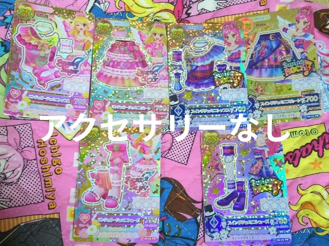 アイカツ！ロックフェス 藤堂ユリカ ポスター柄 キャラクターグッズ 4