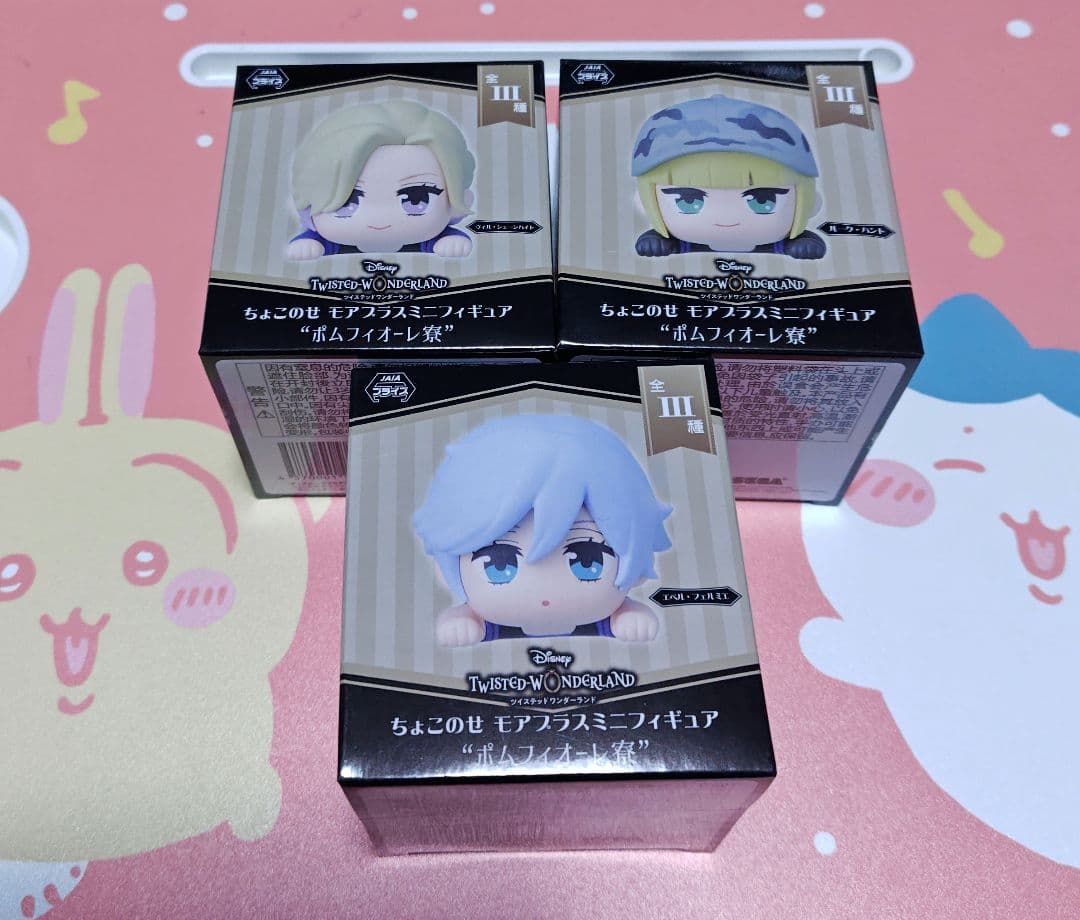 クラシックゲーム・おもちゃ・グッズ - ツイステ ちょこのせ モア