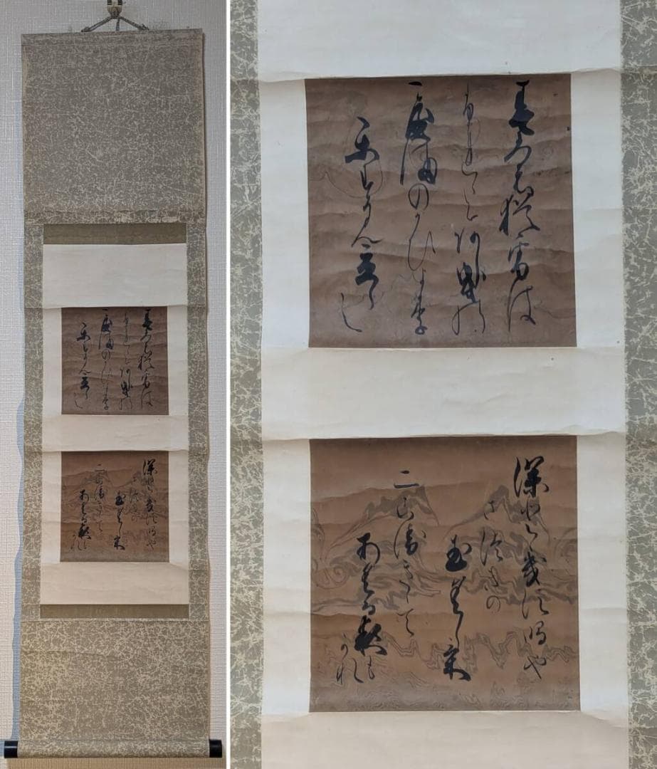 【真作】掛軸　書道作品　文人趣味の墨蹟　古筆臨書風　墨書　合箱入　T198 真作】掛軸 書道作品 文人趣味の墨蹟 古筆臨書風 墨書 合箱入 T198 真