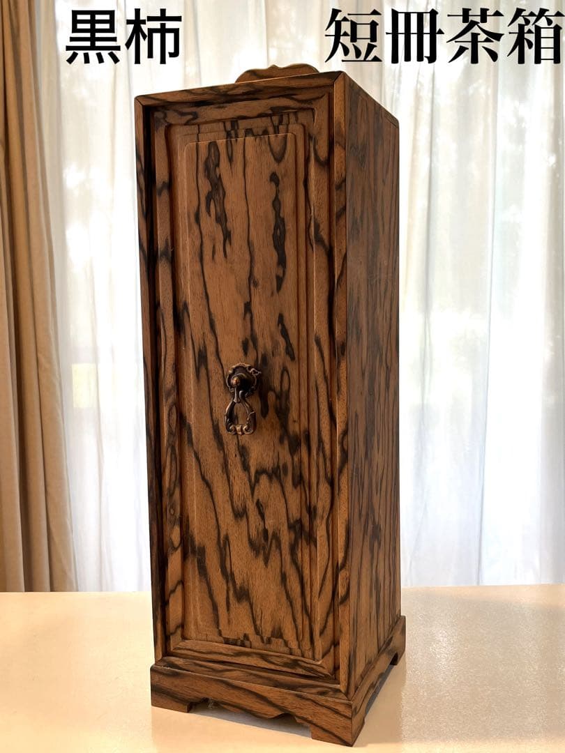 壺屋 焼締 筒茶碗 火入 古琉球 琉球美術 壺屋焼 古美術 古道具