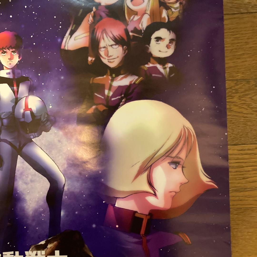美樹本晴彦 機動戦士ガンダム 非売品B2ポスター - メルカリ