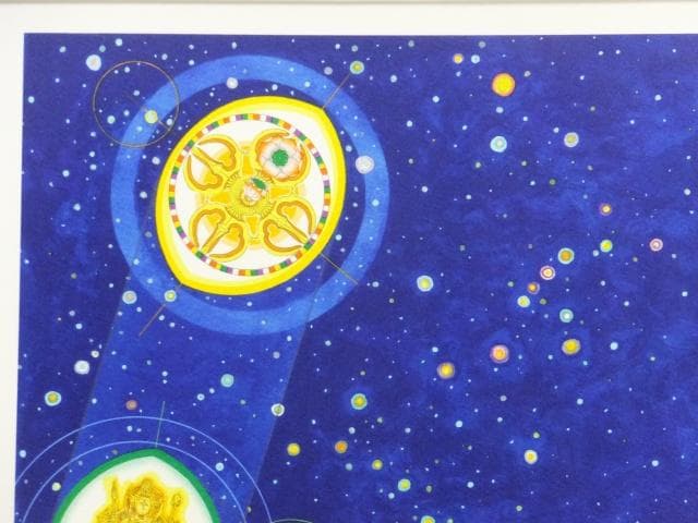 前田常作 直筆サイン『散華 マンダラ』リトグラフ 2000年 0611T - メルカリ