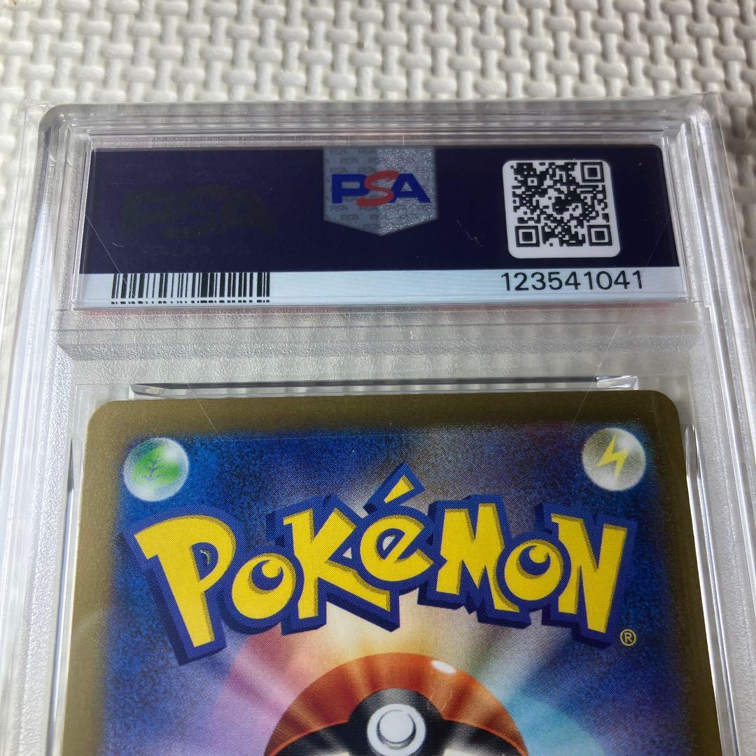 ポケモンカードゲーム　名探偵ピカチュウPSA10