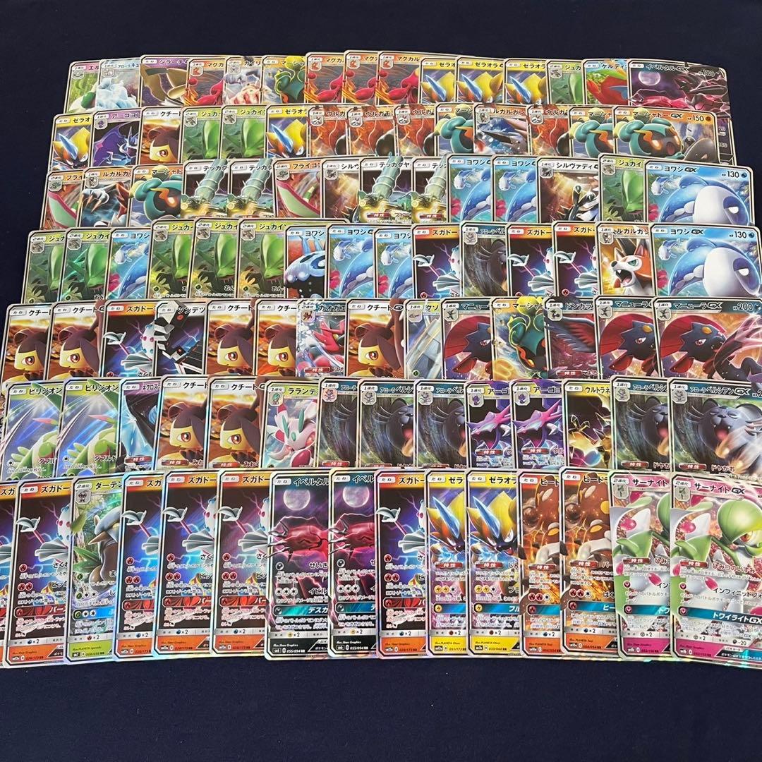 GX RR 200枚まとめ売り