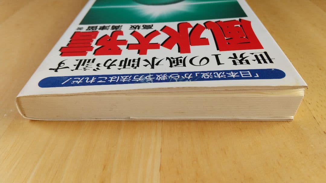 有田焼 灰皿 八角 お香置き 小物入れ 人間国宝 今泉今右衛門 色鍋島 錦