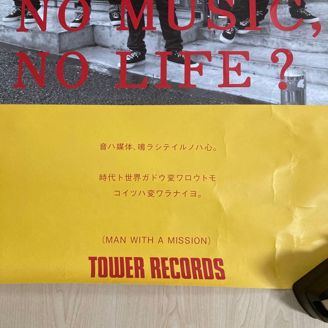 man with a mission×タワーレコード 店頭用B1大判ポスター
