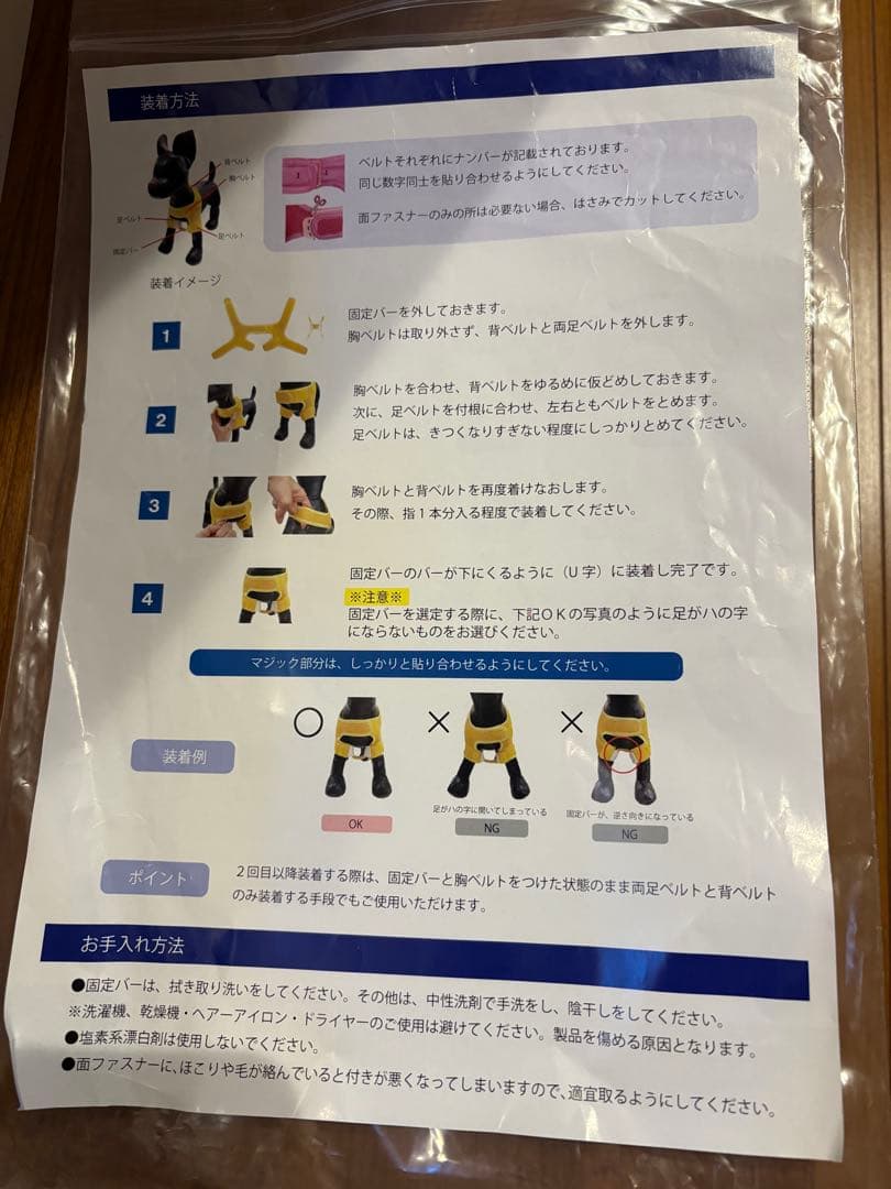 松本義肢製作所 ホールドショルダー ピンク Sサイズ 松本義肢製作所