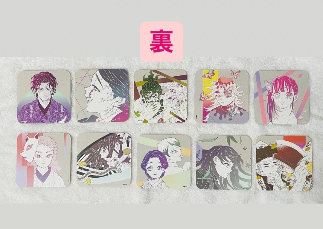 鬼滅の刃 シート コミックカレンダー 2024 JCS限定 【未使用】鬼滅の刃