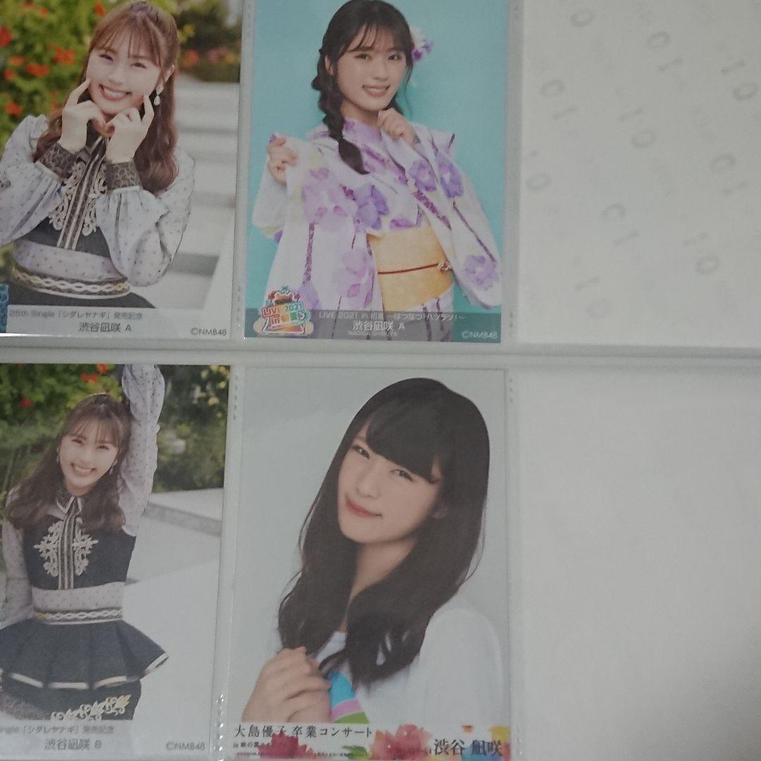 NMB48 渋谷凪咲 生写真 ②