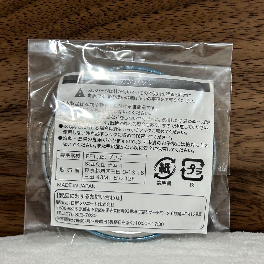 家庭教師ヒットマンREBORN J-WORLD 缶バッジ スクアーロ ナムコ ①