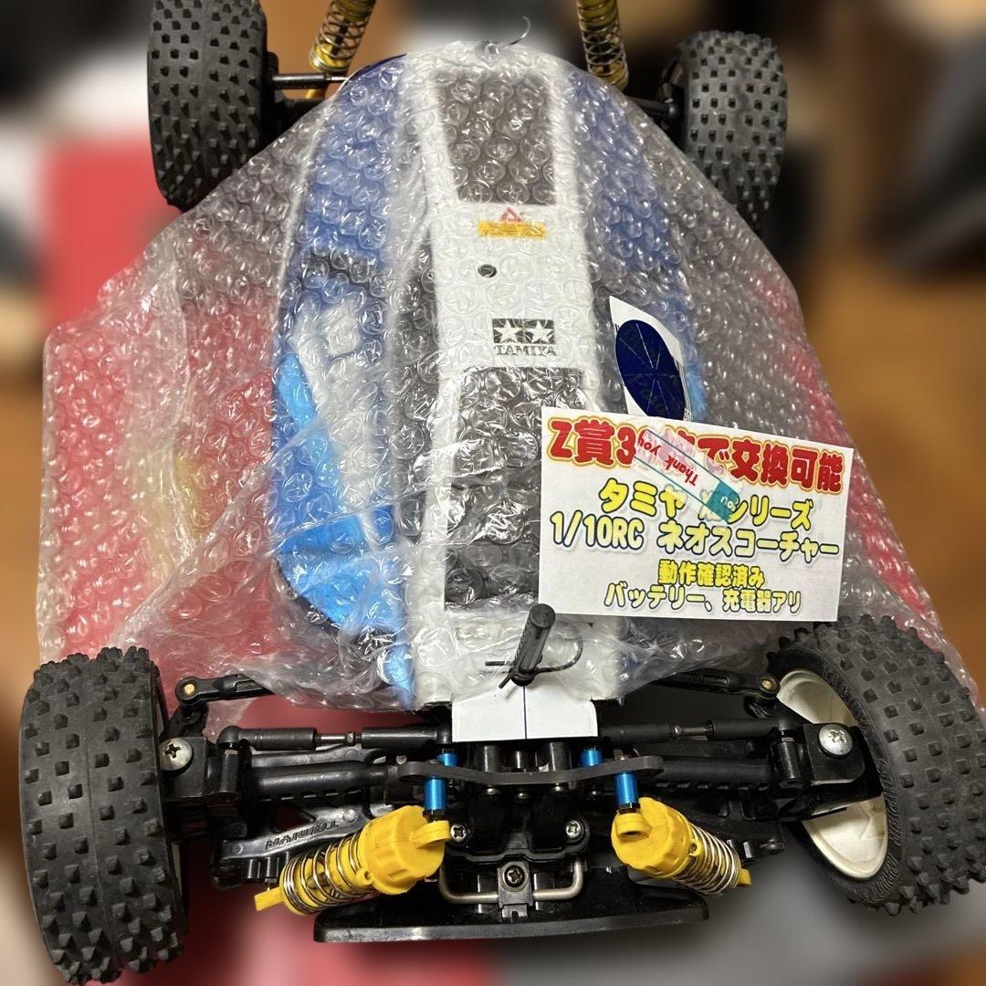 TAMIYA NEO SCORCHER 1/10 バギー　工具箱付き