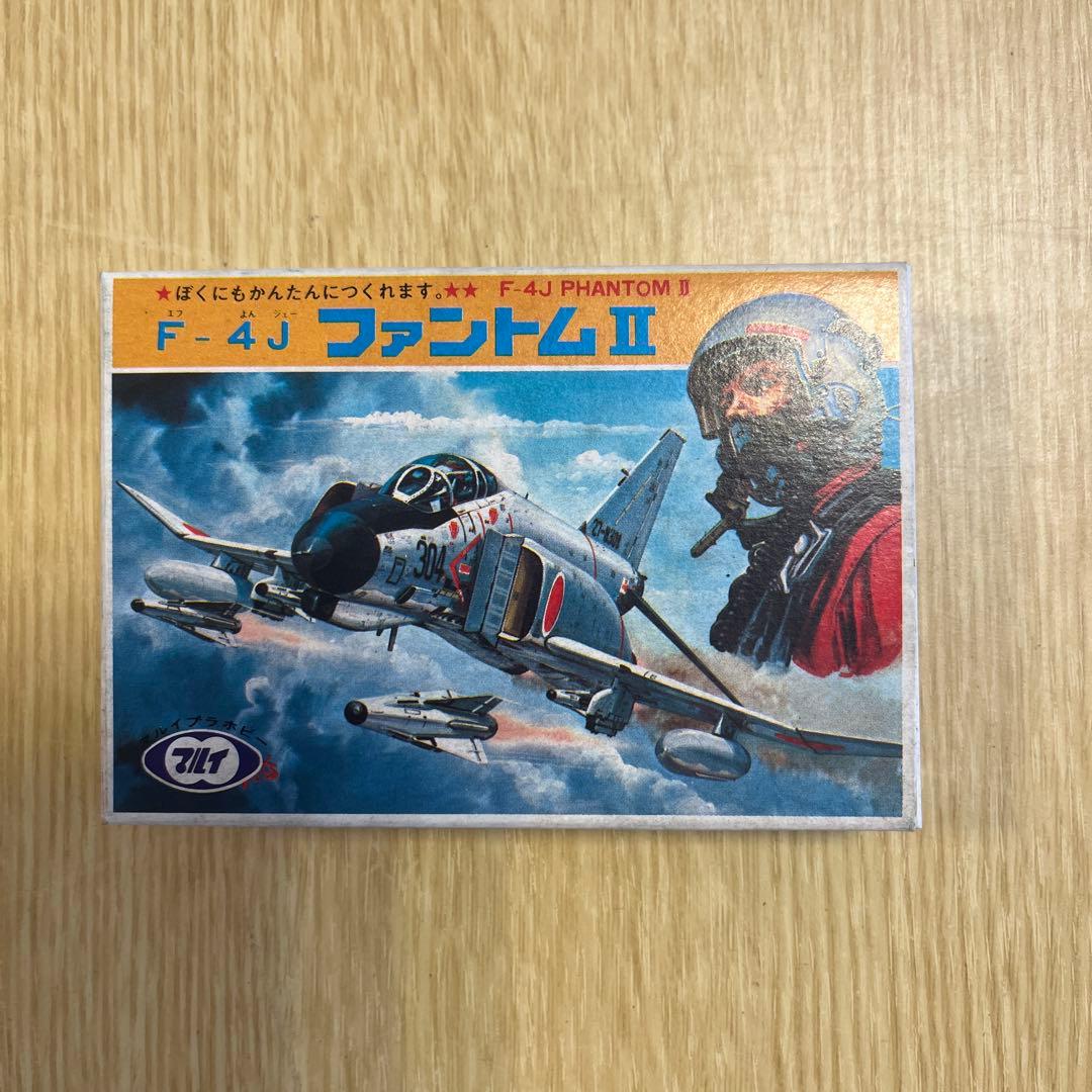 マルイ 絶版 超希少 ミニモデルシリーズ 6種コンプリートセット