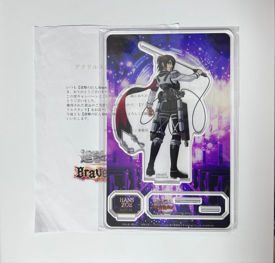 進撃の巨人 ハンジ アクリルスタンド ブレオダ - メルカリ