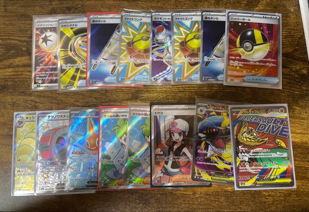 ポケモンカードまとめ売り レアカード 129枚