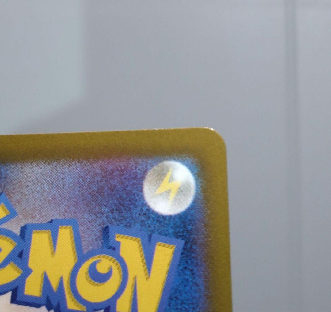 メガゲンガーex SAR　美品　おまけ付