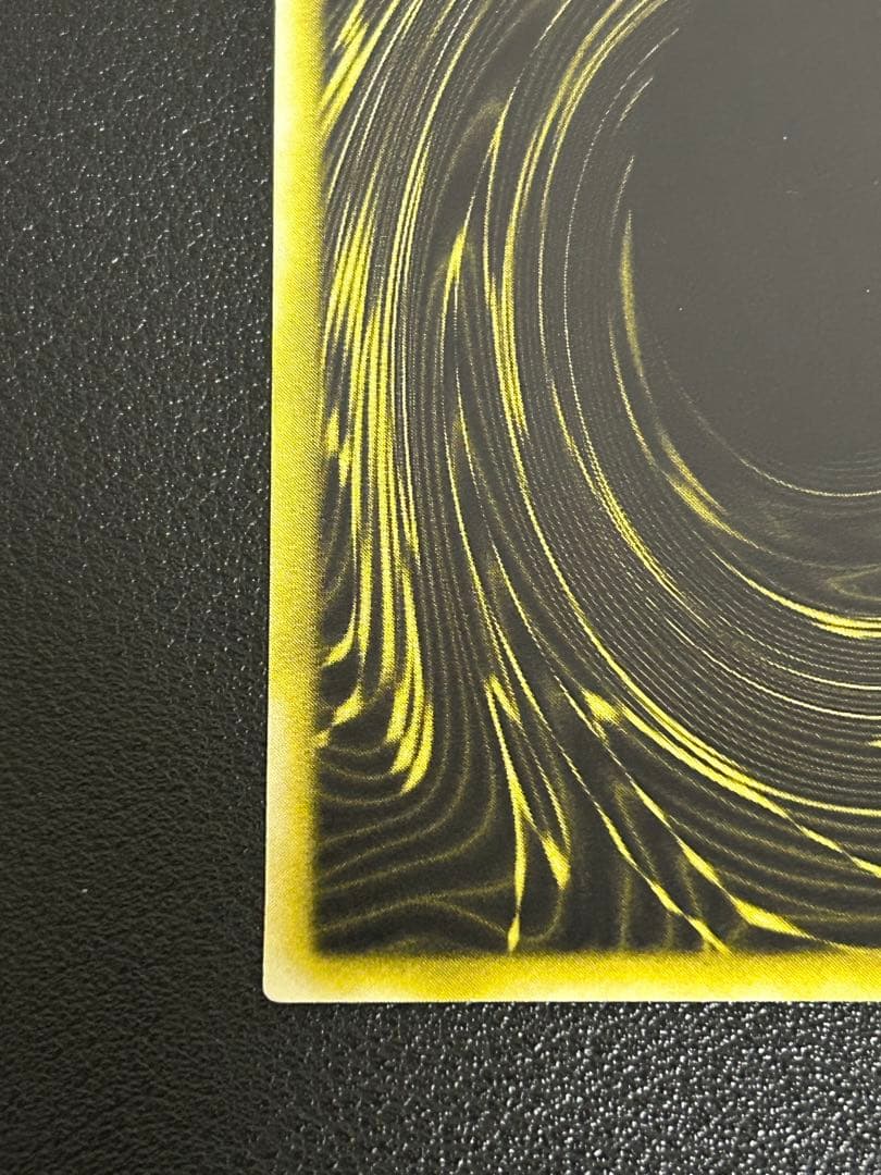 ラーの翼神竜　英語版　シークレット　 GBI-003 遊戯王　トレカ