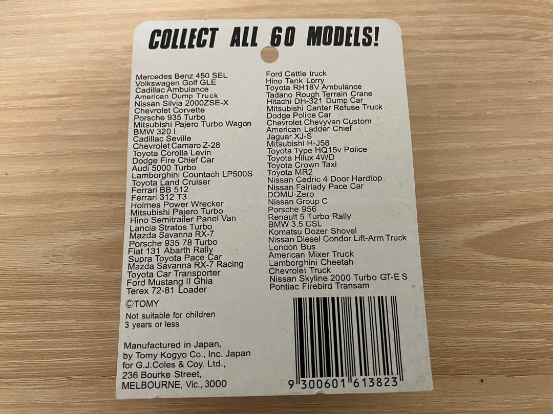 トミカ　フォード　キャトルトラック　F27-2-3　ラベル無　ヨーロッパ