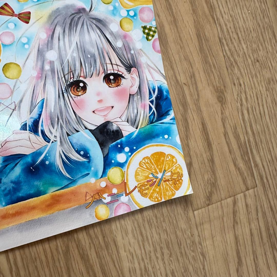 ハニーレモンソーダ 直筆サイン入り 村田真優先生 プリント