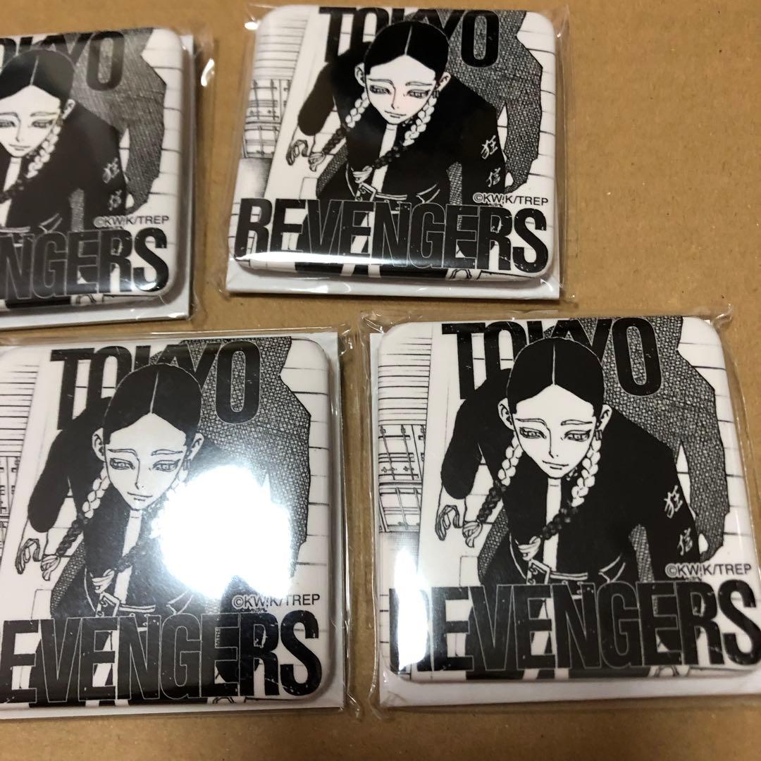 東京リベンジャーズ 新体験展 極彩色 コミック缶バッジ　灰谷蘭　缶バッジ　5点