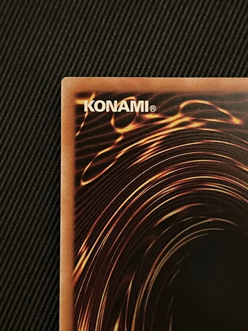 遊戯王　ガガガガール　プリズマティックシークレットレア