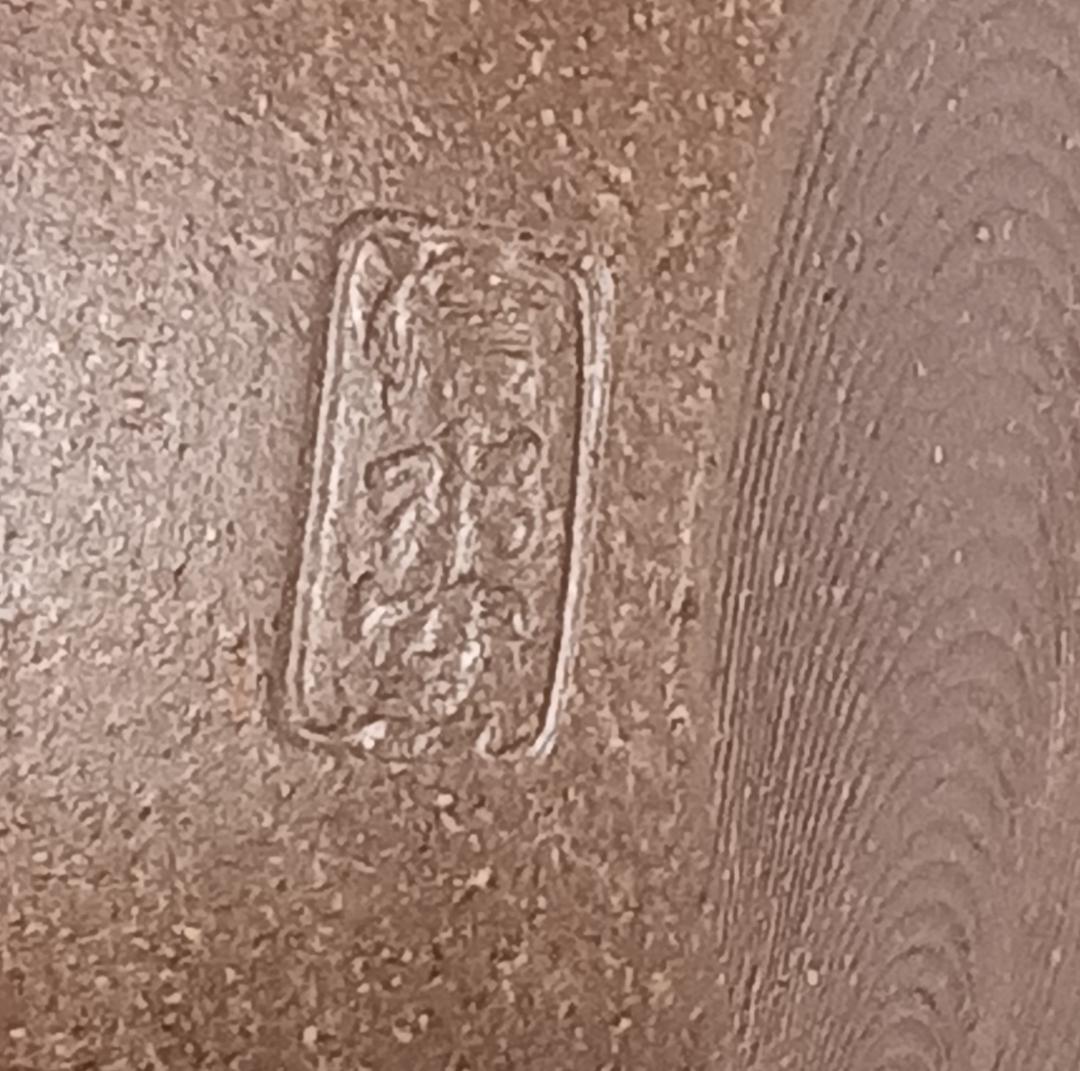 茶道具 丹波立杭焼 市野信水作 丹波焼肩衝茶入鴛鴦金襴