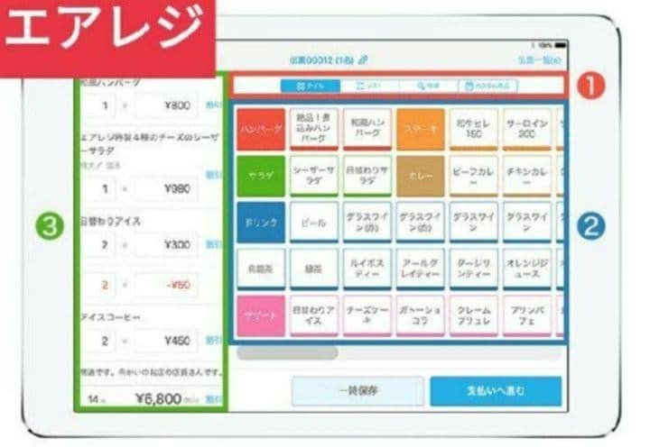 スター精密レジスター mpop10 エアレジレジスター 346022 mpop レジ