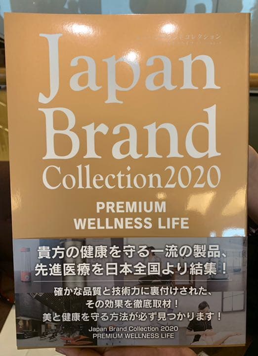 リタライフ 水素風呂 Ver.2 本体と電源コードのみ Amazon.co.jp: WCJ
