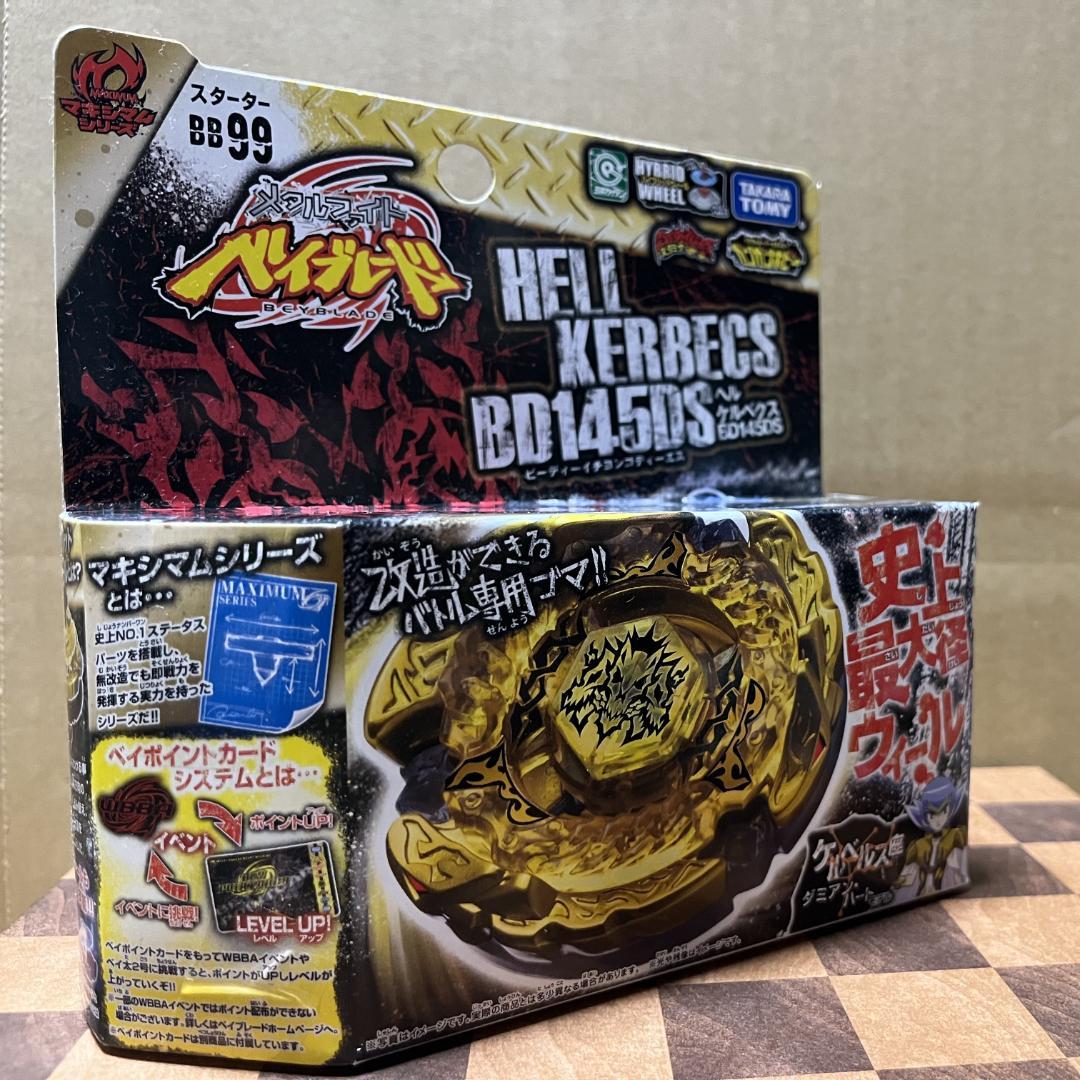 新品未開封 メタルファイトベイブレード ヘルケルベクスBD145DS