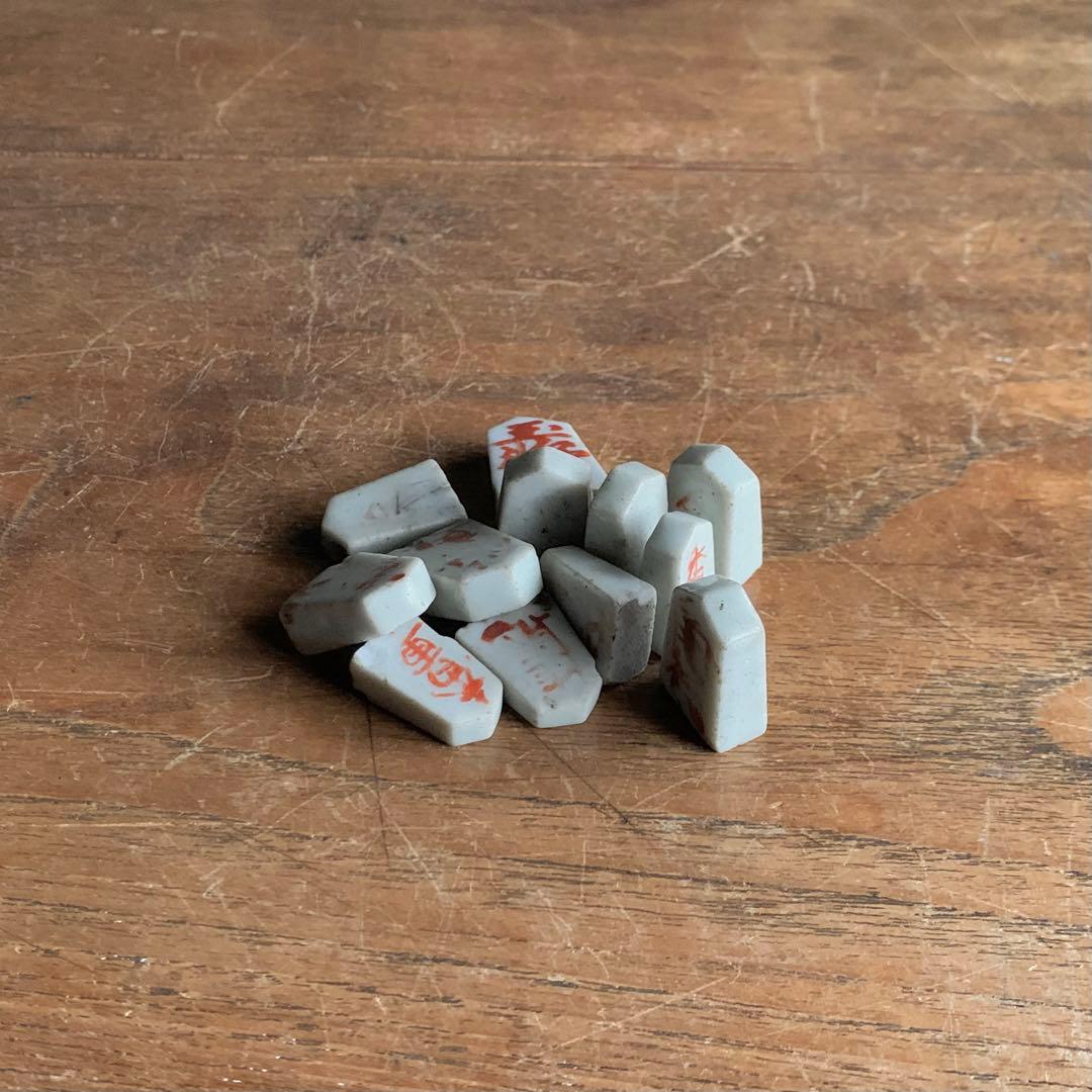 白磁 赤絵 将棋の駒 残欠 古美術 古道具 アンティーク