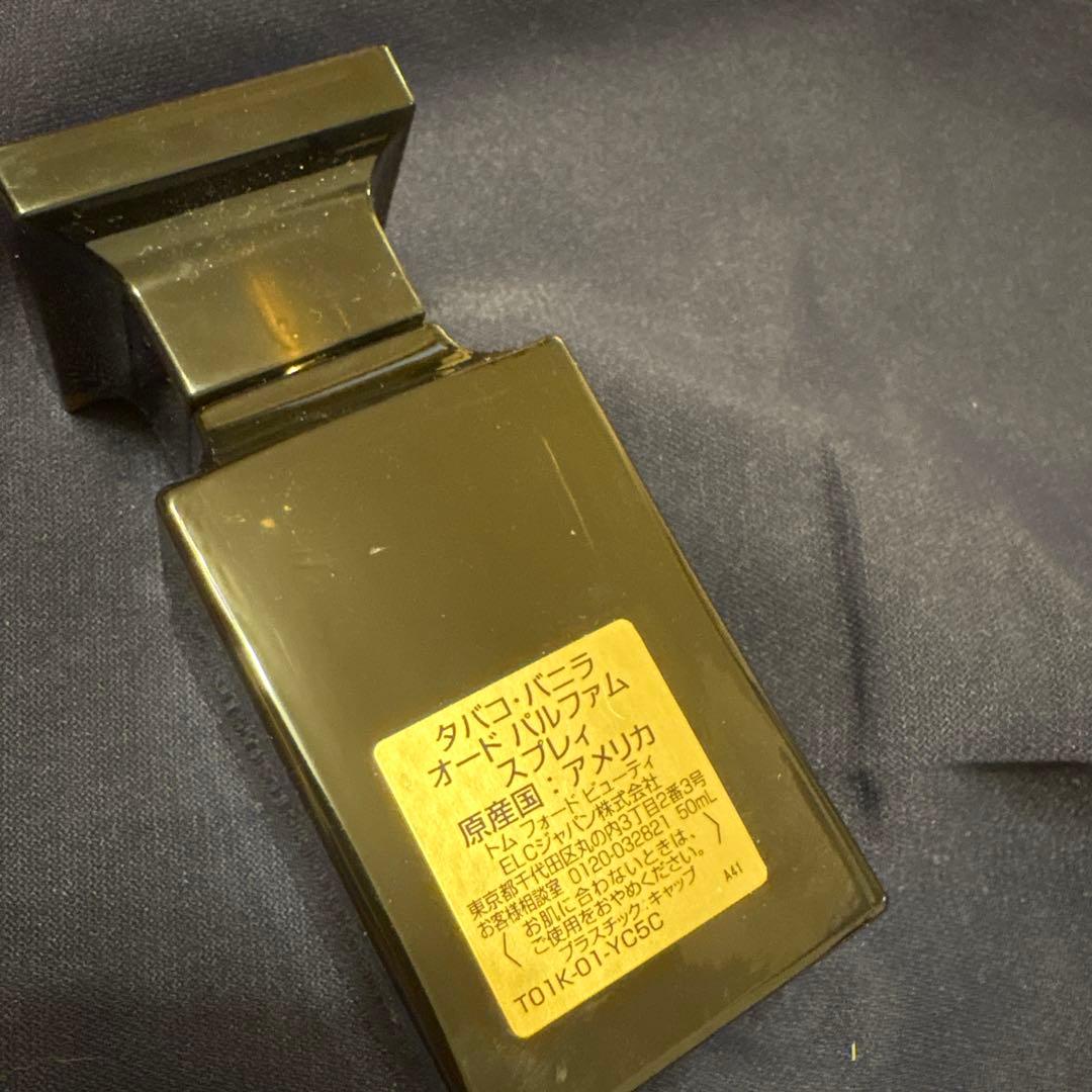 トム フォード ビューティ タバコ・バニラ オード パルファム スプレィ 5…