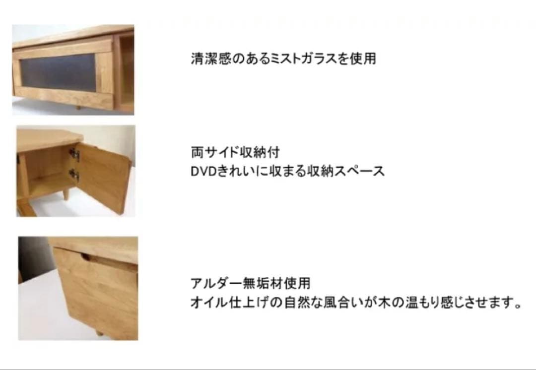 値下げ テレビ台 コーナーローボード Fin フィン 100HTV MBR 収納