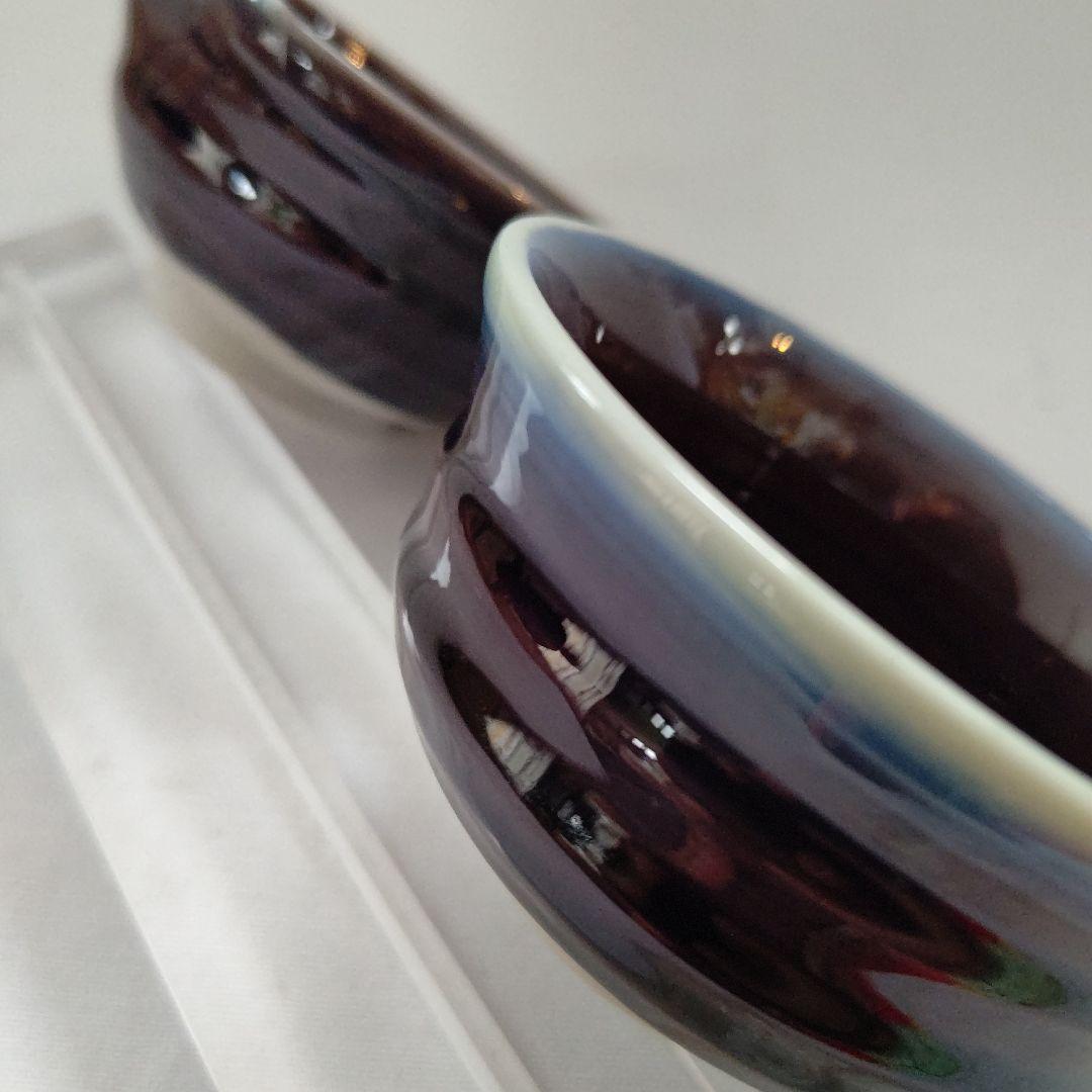 ぐい呑 (盃) 三代  徳田八十吉  (正彦作) 人間国宝 酒器