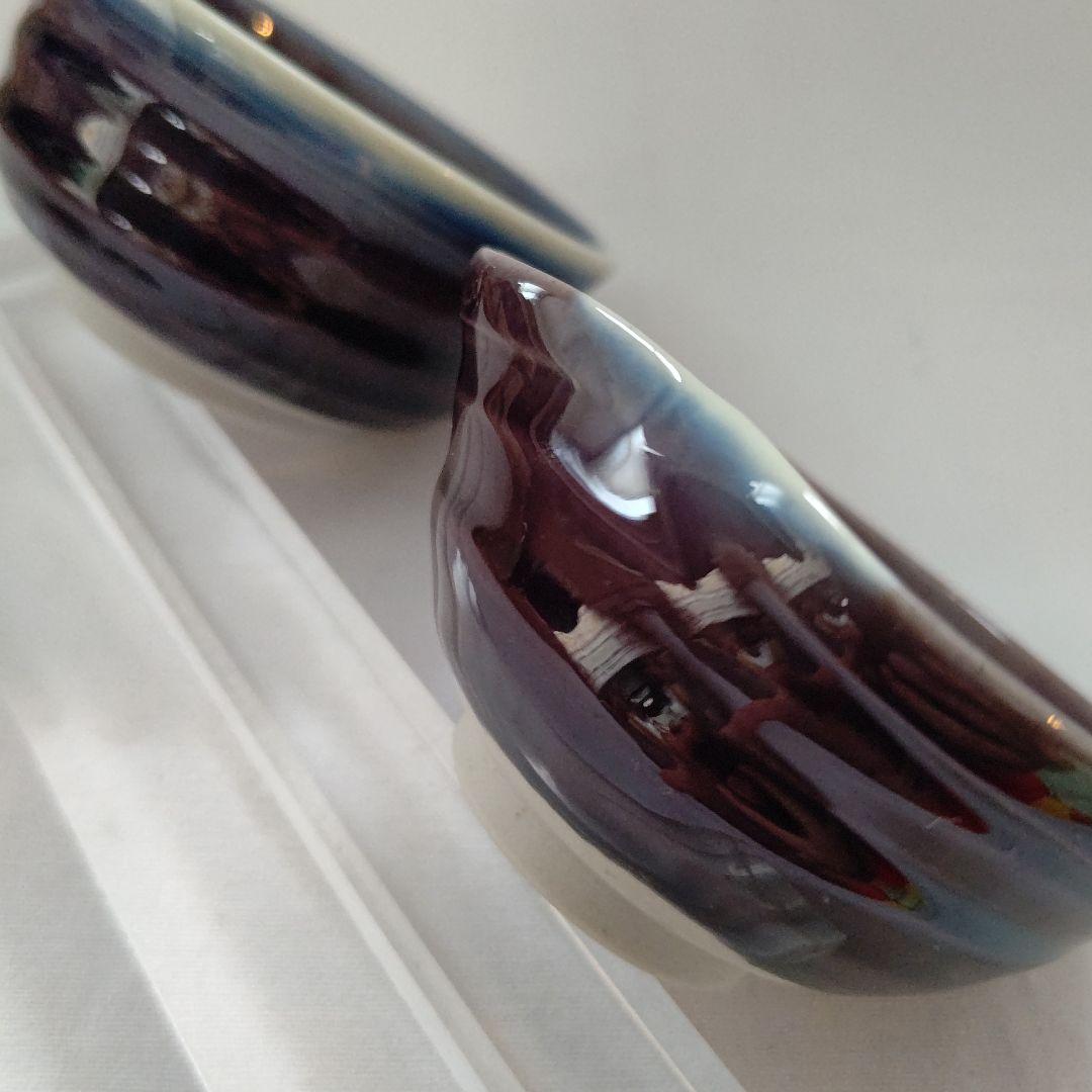 ぐい呑 (盃) 三代  徳田八十吉  (正彦作) 人間国宝 酒器