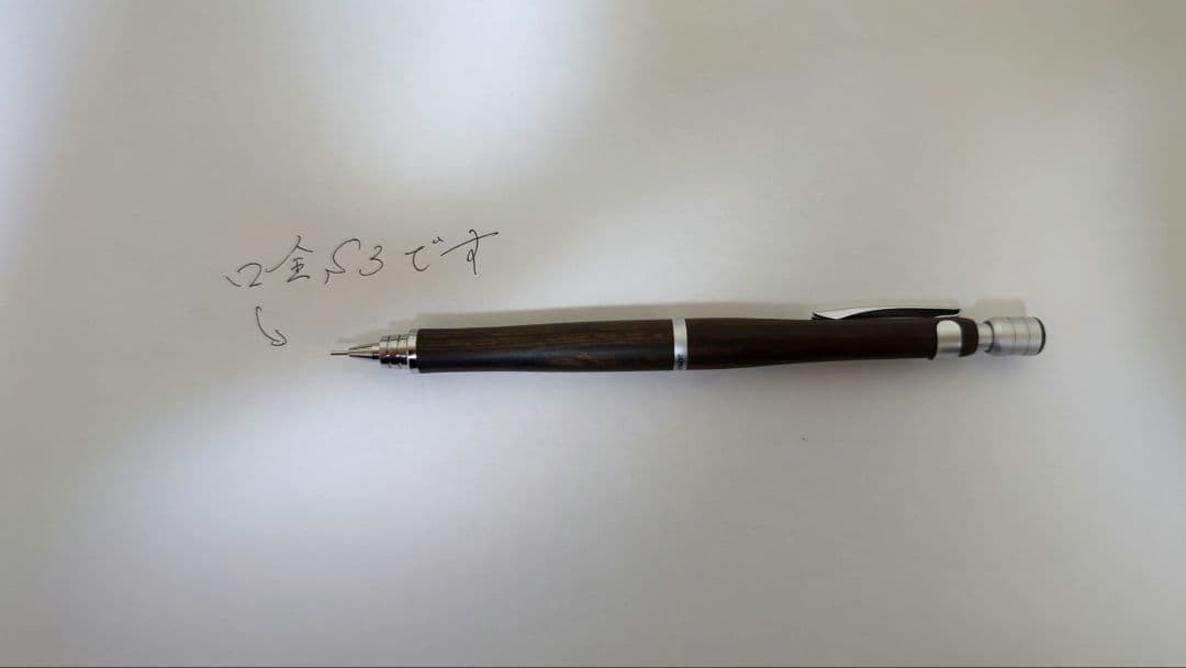 合馬公式アカウント1 様専用】シャープペン ボールペン まとめ売り