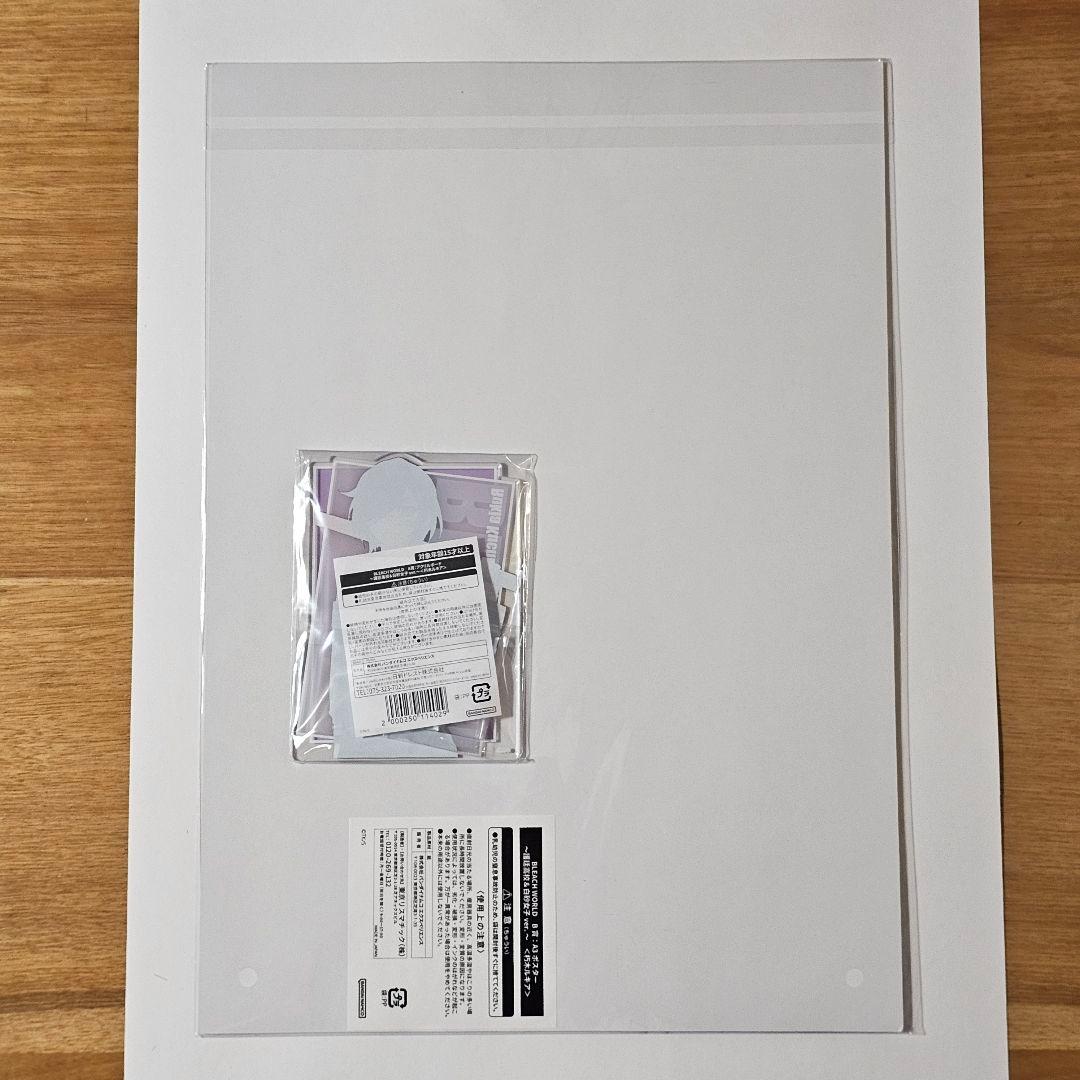 ブリーチワールド ミニゲーム A賞 アクリルボード B賞 朽木ルキア