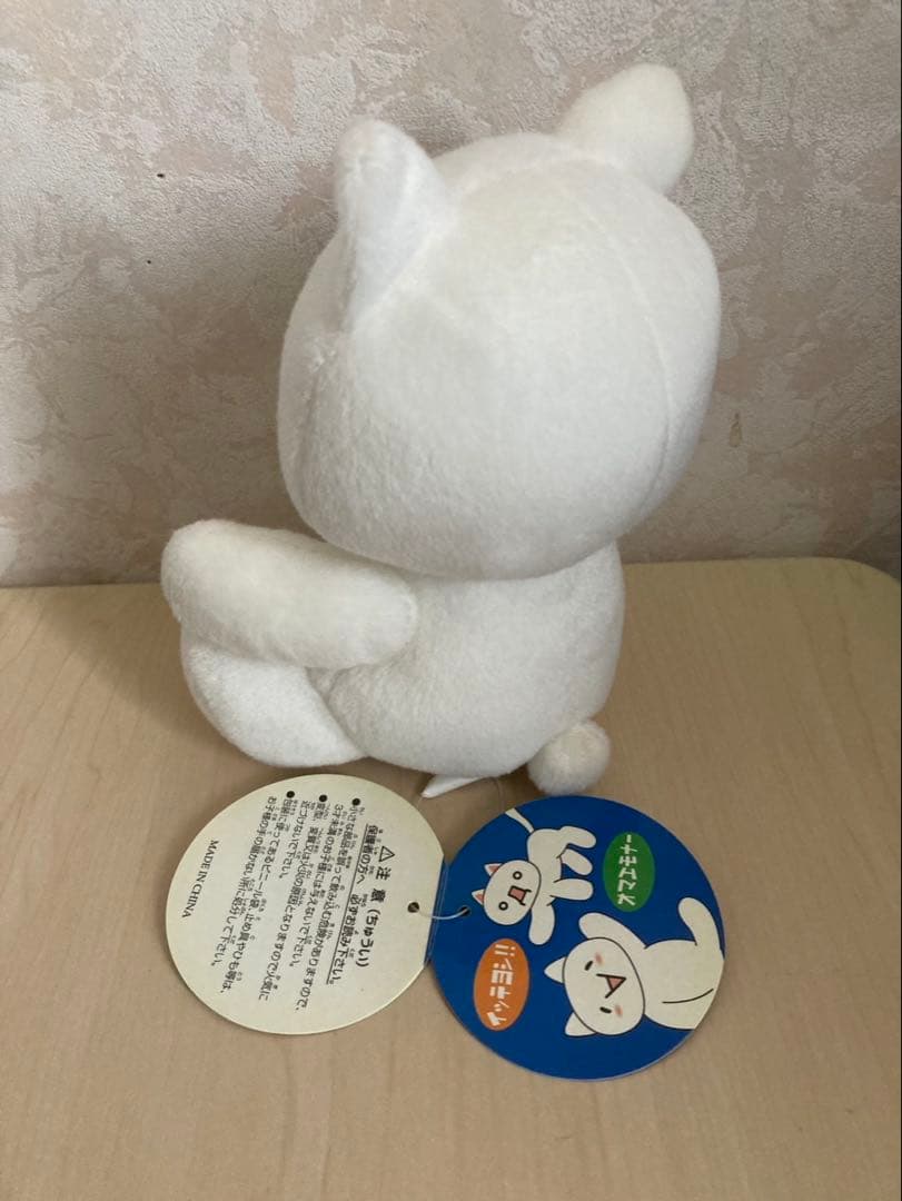 2ch モナー ぬいぐるみ 2ちゃんねる