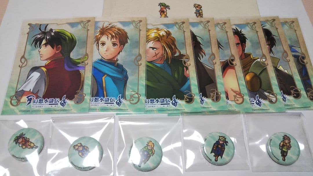 幻想水滸伝　ステラワース購入特典　※写真のものだけ 幻想水滸伝 ステラワース購入特典 ※写真画像のものだけ 幻想水滸伝