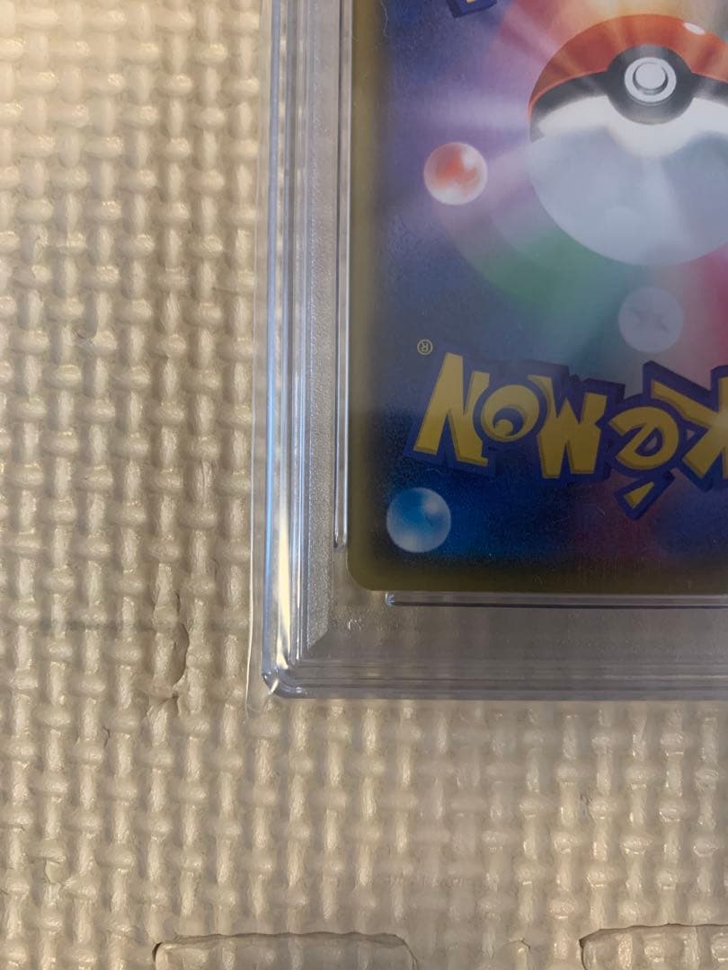 ★【PSA10】 いちげきウーラオス・れんげきウーラオスVMAX PSA鑑定★