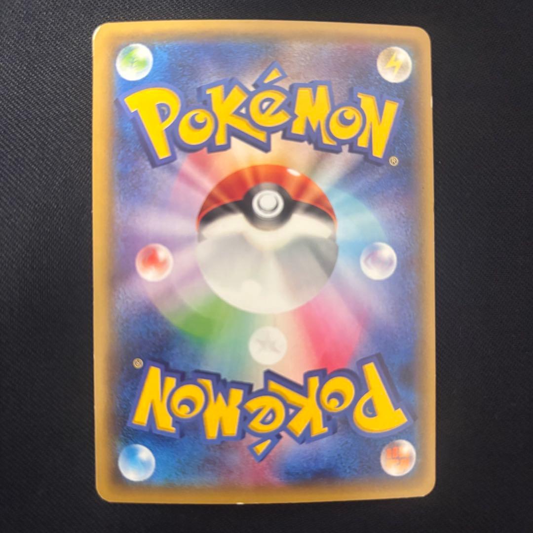 【早い者勝ち】 MデンリュウEX